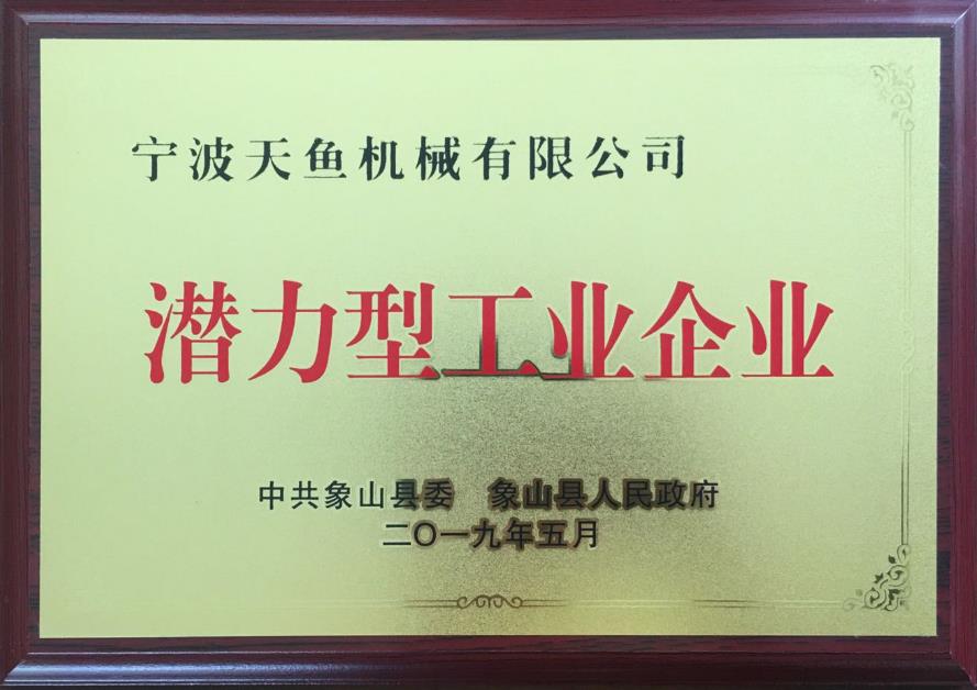 Ǳ���͹�ҵ��ҵ