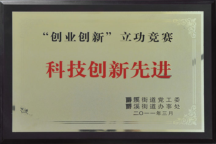 �Ƽ������Ƚ�