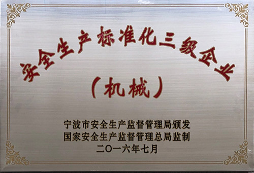 ��ȫ����֤��