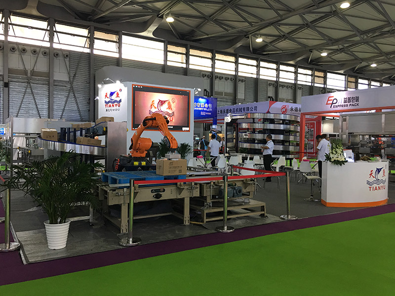 �ڶ�ʮ�Ľ��Ϻ����ʼӹ���װչ���ᡪProPak